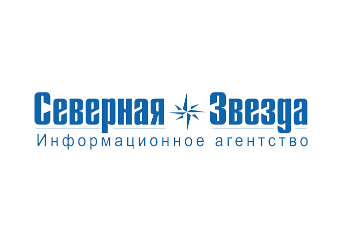 Северная Звезда Северная Звезда