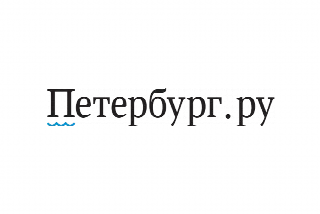 Петербург ру