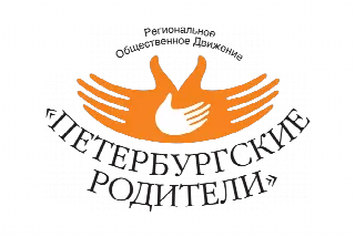 Петербургские родители