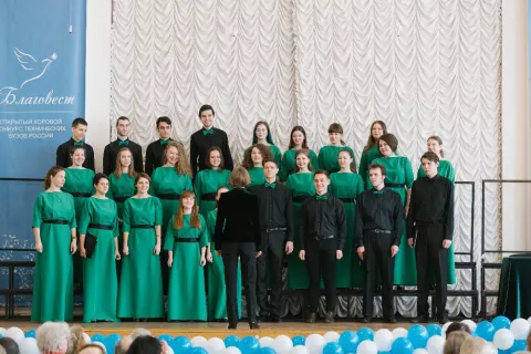 Форум хоровых собраний
