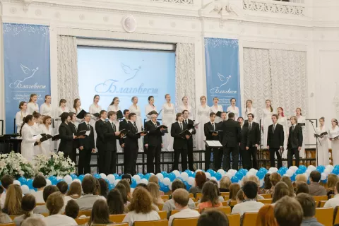 Открытие хорового конкурса технических вузов России «Благовест»