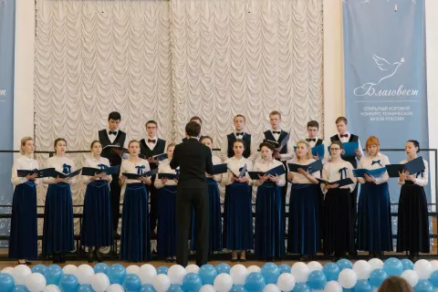 Выступления участников хорового конкурса технических вузов России «Благовест»