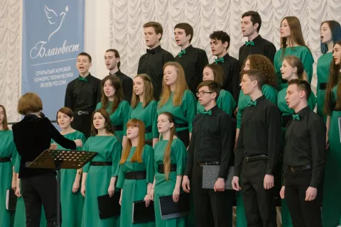Выступления участников хорового конкурса технических вузов России «Благовест»