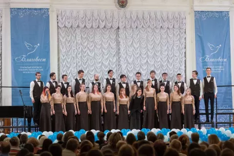 Выступления участников хорового конкурса технических вузов России «Благовест»