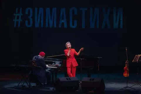 #Зимастихи