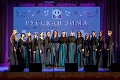 Форум хоровых собраний