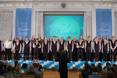 Хоровой конкурс технических университетов России «Благовест»