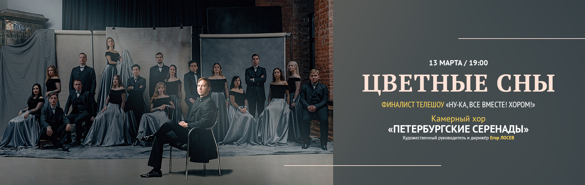 Цветные сны