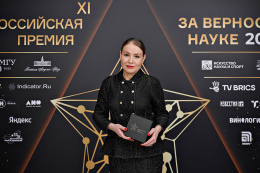 Политехники удостоены национальной премии «За верность науке»