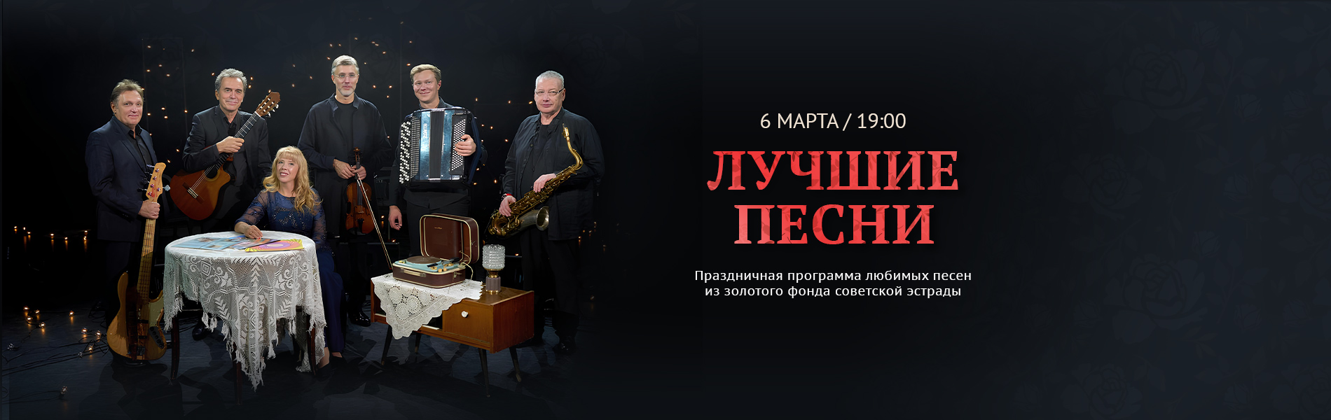 Лучшие песни