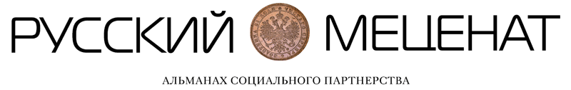 Русский меценат Русский меценат
