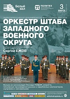 Улыбнись весне