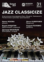 Jazz Classicize