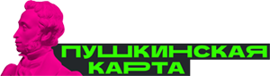 Пушкинская карта