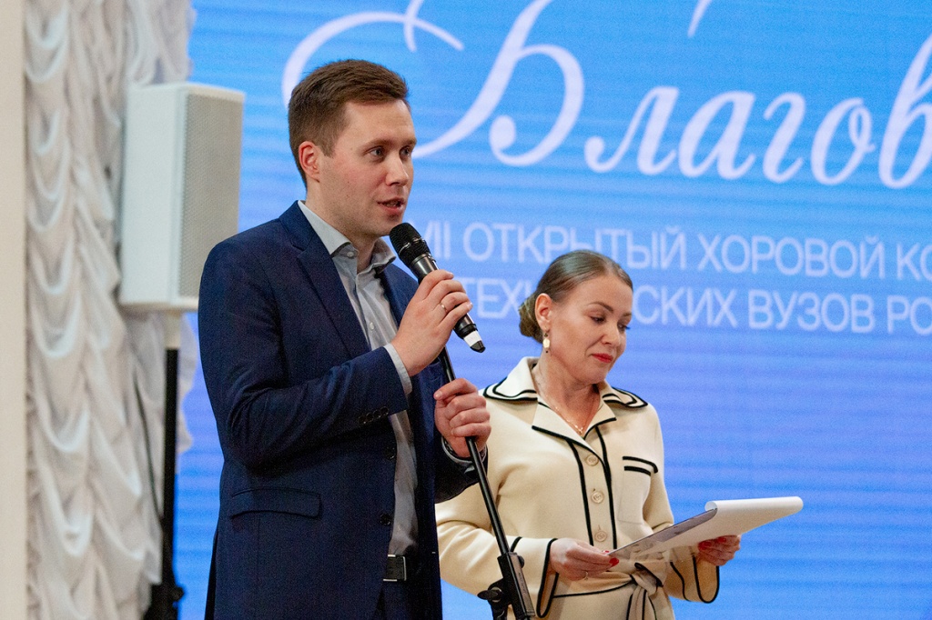 хоровой конкурс технических университетов России «Благовест хоровой конкурс технических университетов России «Благовест