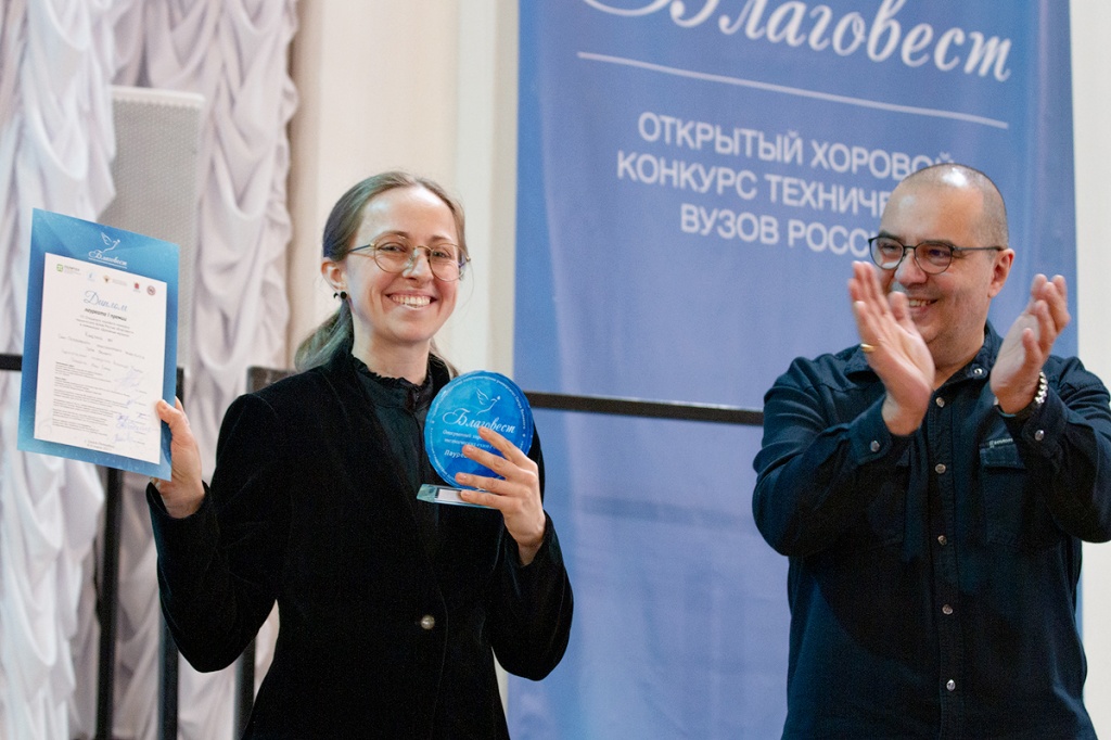 хоровой конкурс технических университетов России «Благовест хоровой конкурс технических университетов России «Благовест