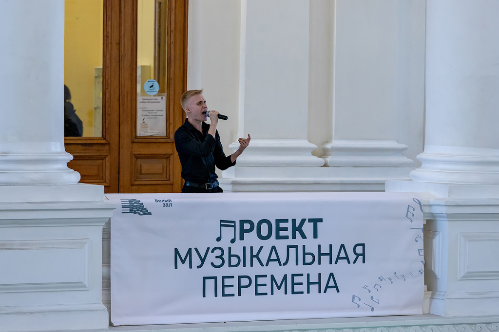 Музыкальная перемена Музыкальная перемена