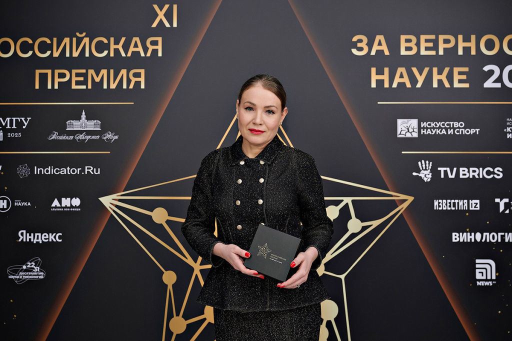 Политехники удостоены национальной премии «За верность науке» Политехники удостоены национальной премии «За верность науке»