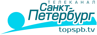 Телеканал «Санкт-Петербург» Телеканал «Санкт-Петербург»
